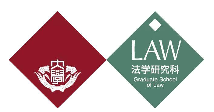 早稻田大学法学硕士（LL.M）