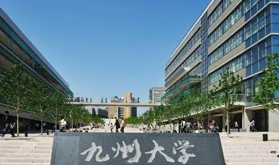 日本英文授课九州大学