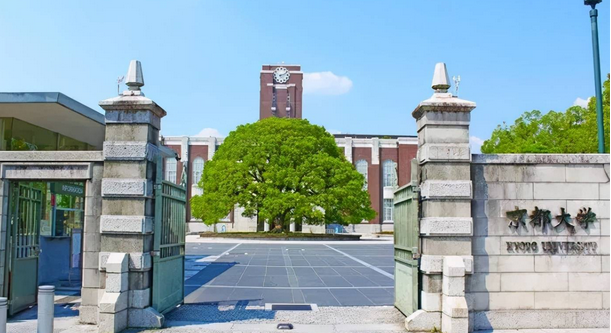 支持日本英文授课京都大学