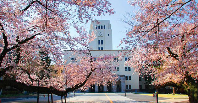 东京工业大学