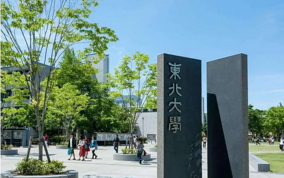 东北大学校园内--日本SGU查校网