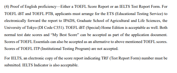 图为语言成绩要求----东京大学要项